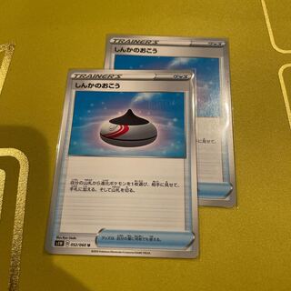 Evolution Incense U 052/060