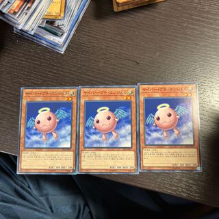 サイバー・プチ・エンジェル ノーマル JP017