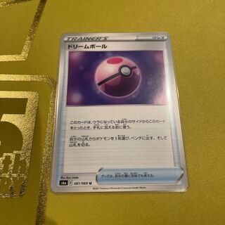 Dream Ball U 061/069