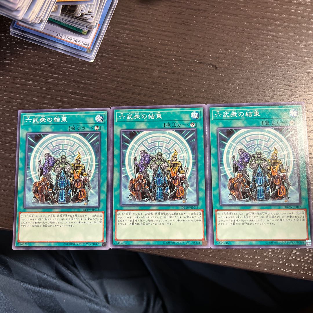 Six Samurai United Normal JP013 1枚