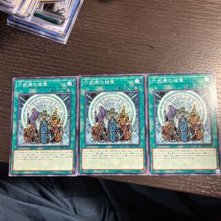 Six Samurai United Normal JP013 1枚