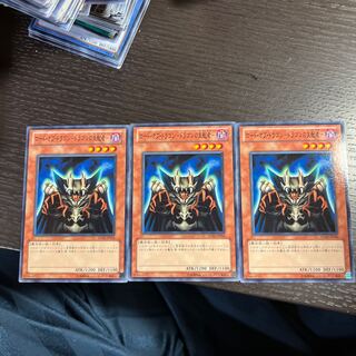 Lord of Dragons - Ruler of Dragons - Normal JP016