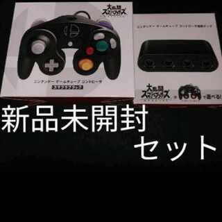 【新品未開封】セット スマブラブラック 接続タップ セット