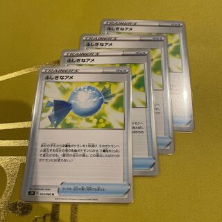 Rare Candy U 053/060