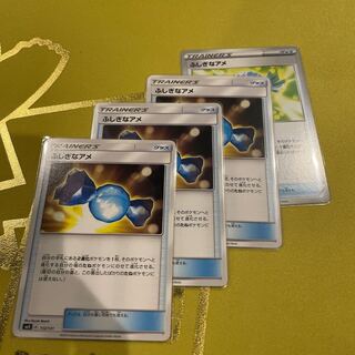 Rare Candy TD 112/131