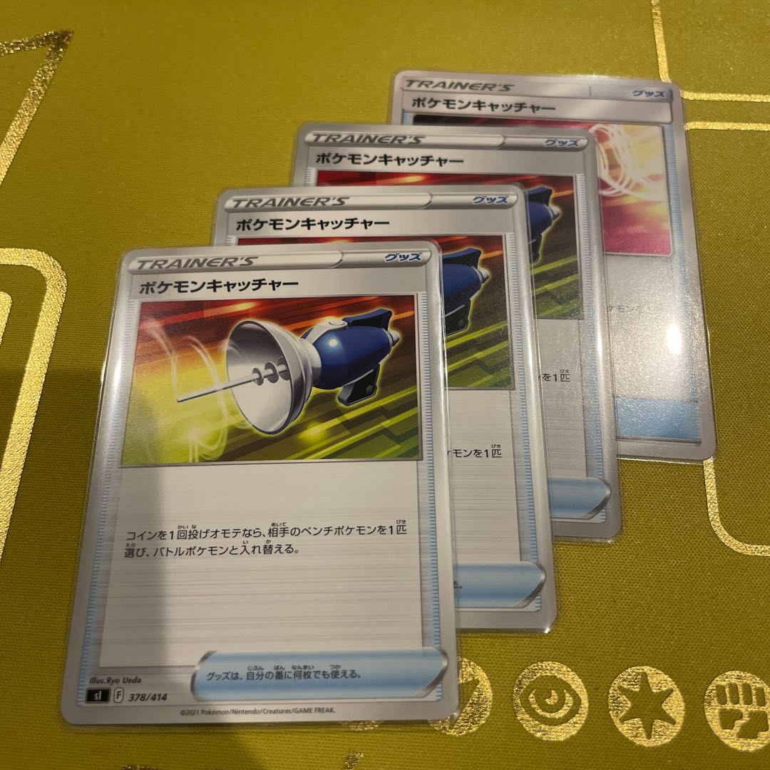 Pokemon Catcher TD 114/131 1枚