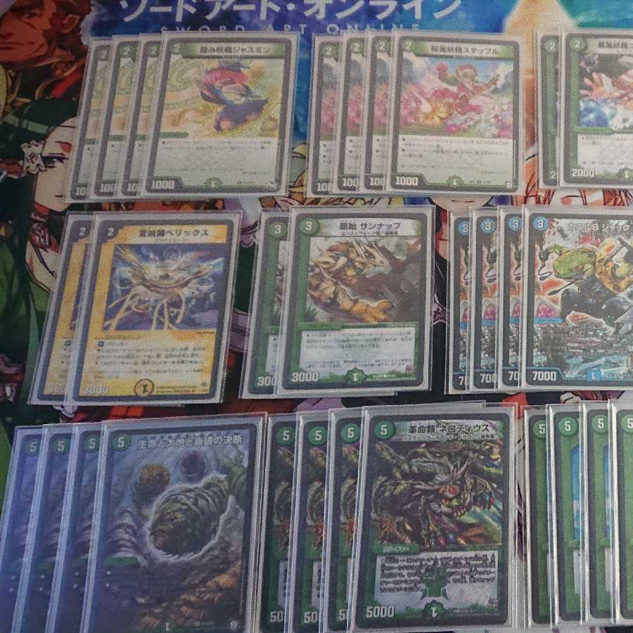 即日発送】カエルギラングレイル ワンショット デッキ 1枚の通販 アキ