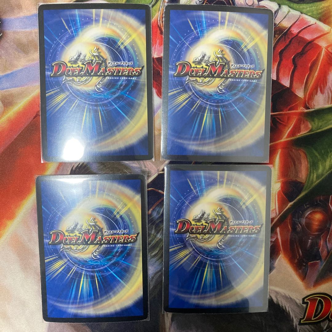 Black God Dragon End of the World SR P14/Y12 (large scar)