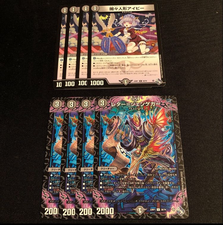 Letter = Jengeger Yami dolls a Minar