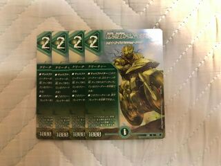 4 copies of Aion Jupiter, the guardian vehicle of the tree world.