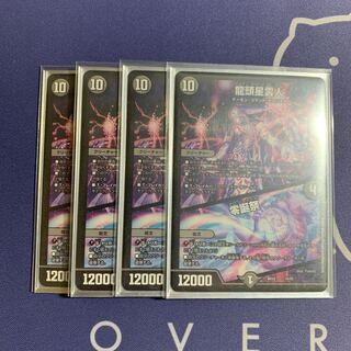 Ryutou Nebutsujin｜Zero Birthday Festival 15/25 4pcs.