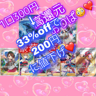 寝太郎様専用♡ありがとうございます(* ᴗ͈ˬᴗ͈)”