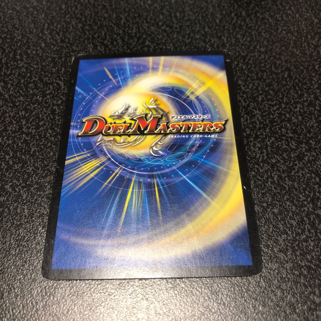 グレンモルト覇