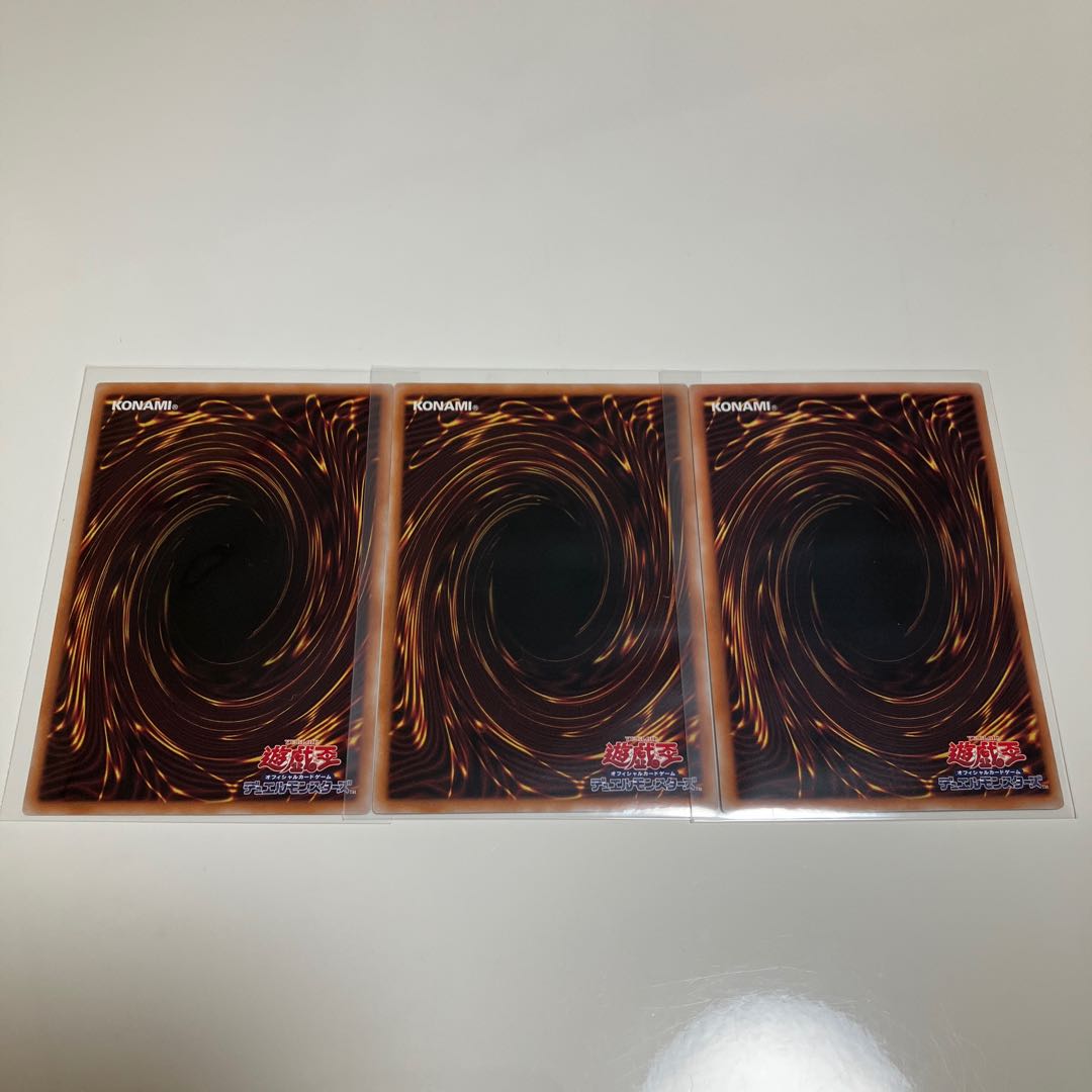 ドラゴンメイド・ナサリー　ノーマル　3枚セット