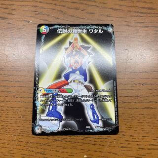 Scratches] Legendary Savior Lance｜Ryujinmaru 304a/???? |304b/?