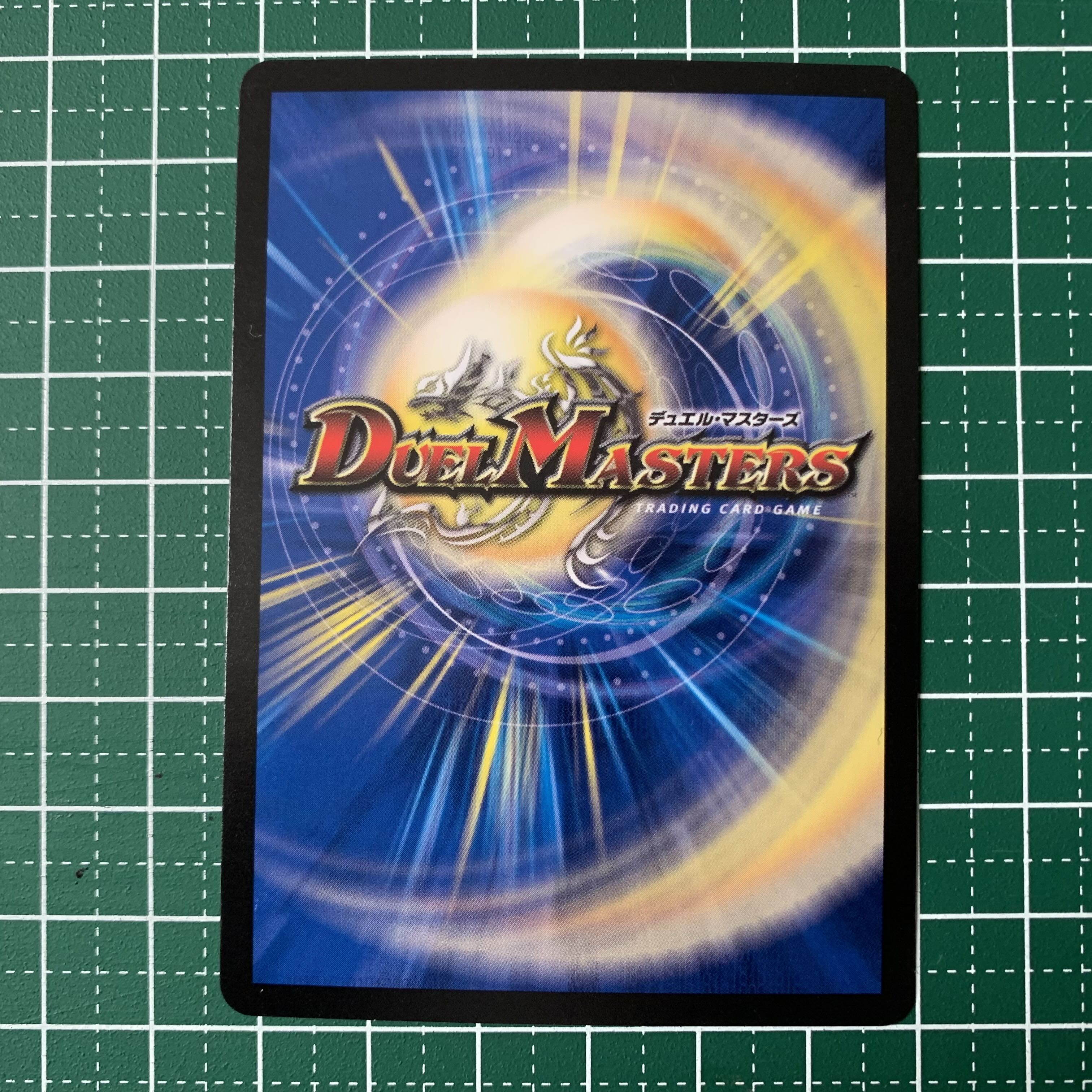 1 copy of Demon of the Earth Dragon God U 55/95