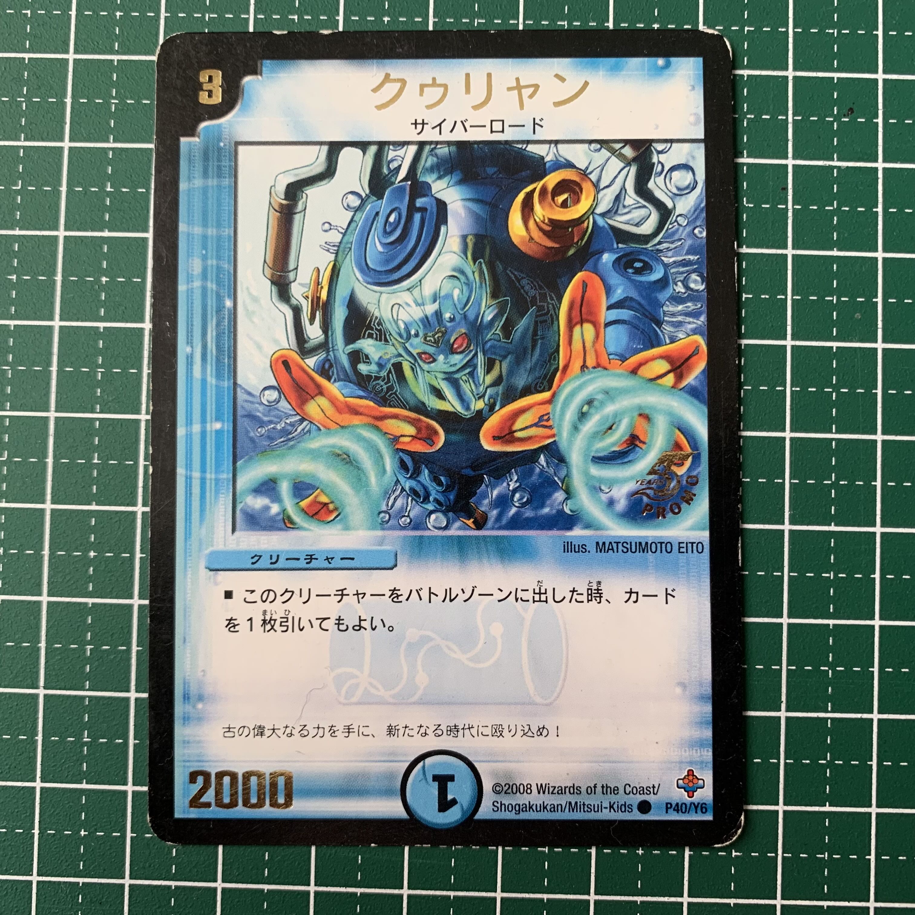 Culyan (foil stamping) C P40/Y6 1 sheet