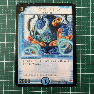 Culyan (foil stamping) C P40/Y6 1 sheet