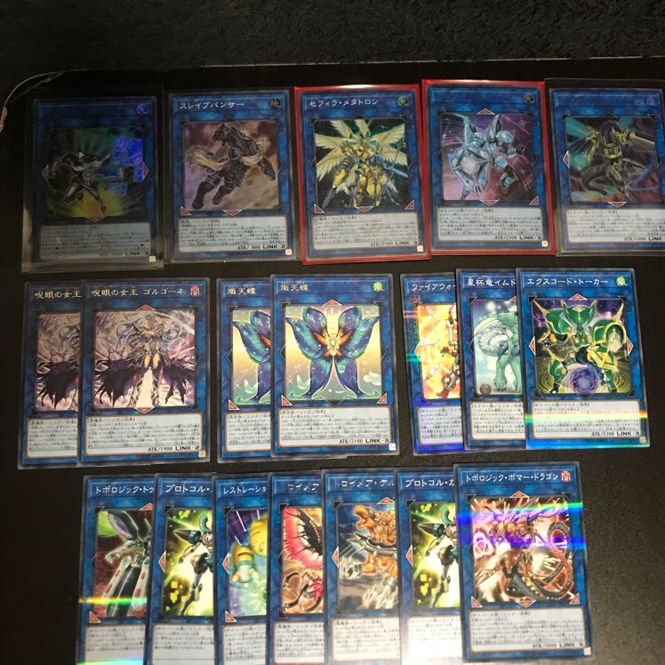 リンクセット、エターニティコード セット