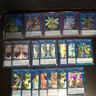 リンクセット、エターニティコード セット