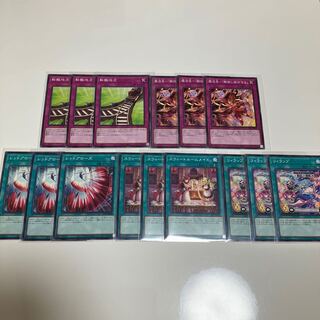 Transfer Point Sweet Room Rosa de Selection 5 New Normal Set of 3