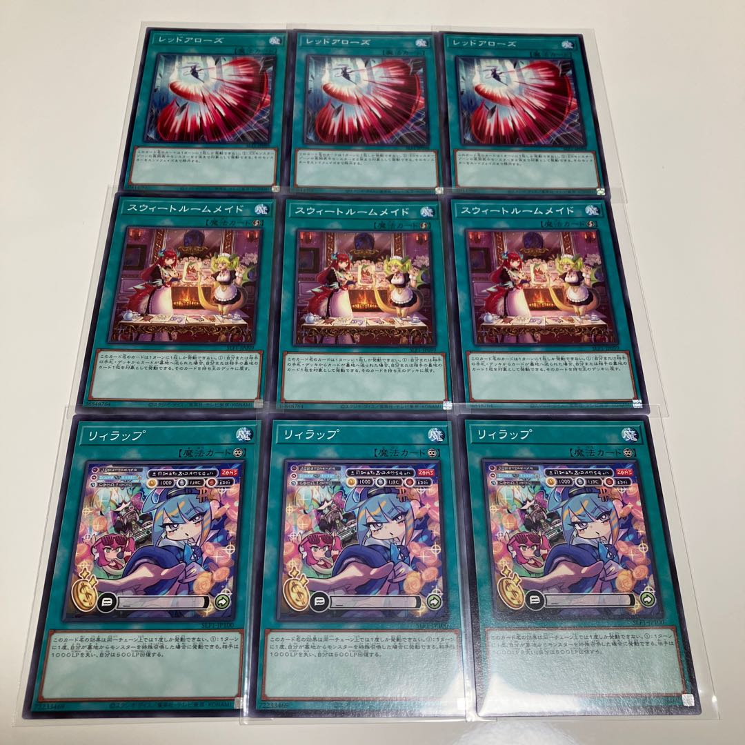 Transfer Point Sweet Room Rosa de Selection 5 New Normal Set of 3