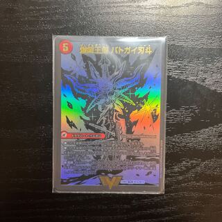 Bakuginoh Sword BATOGAI Blade To｜Bakuginoh DX BATOGAI Ginga