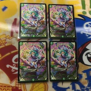 フェアリーライフ(GPプロモ)が当たるオリパ