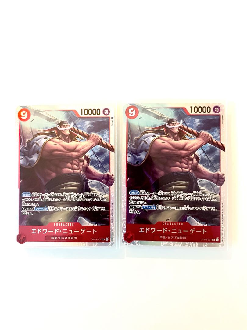 Summit Battle Whitebeard SR Set of 2