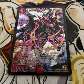 Takeshi Fighting Shogun Katsu King SE (Secret)V2b/(Secret)V2