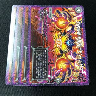 End of D. Dormageddon area 17/27 4 sheets