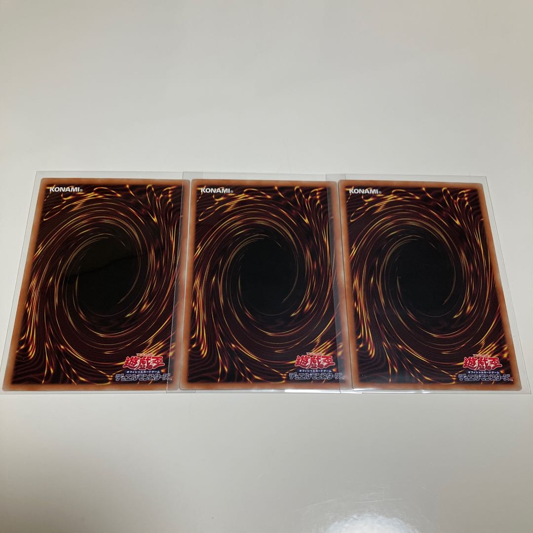 Superdreadnought Rail Cannon Juggernaut Liebe Normal Parallel Set of 3