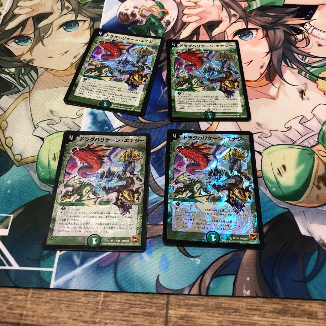 Drag Hurricane Energy SR 17/36