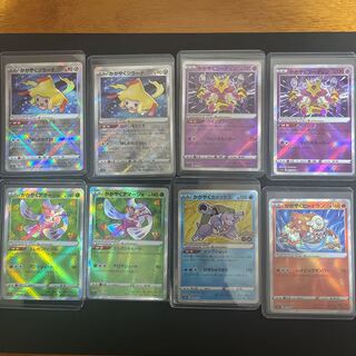 Kagayaku Series of 8 cards Jirachi2.Alakazam2.Tsareena, Blastoise, Heatran