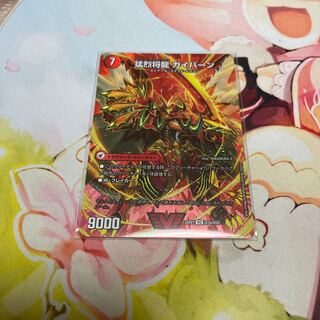 Shoguryu Sword Gaiairu｜Raging Shoguryu Gaiburn VIC Psychic1a/Psychic50｜Psychic1b/Psychic50