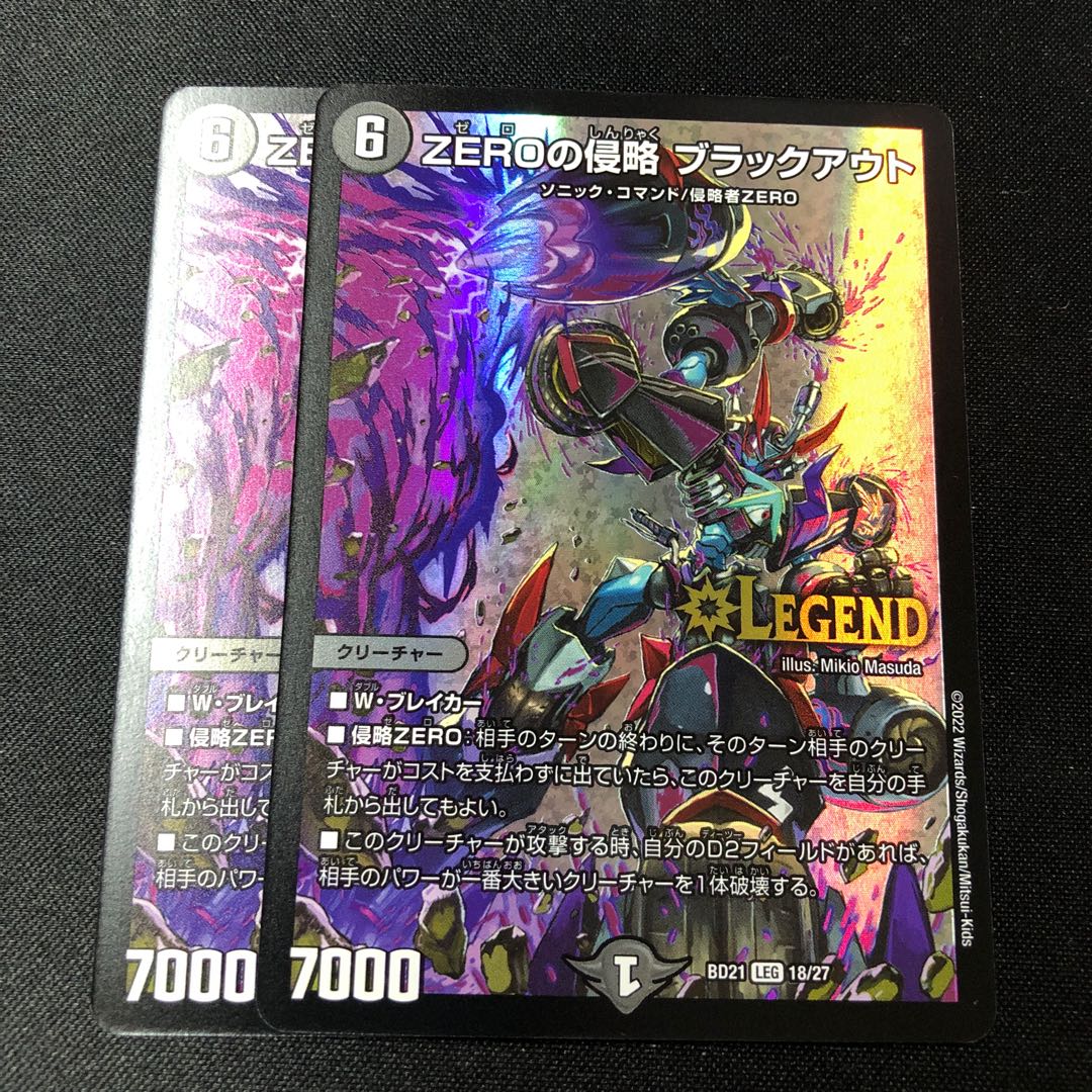 Zeroの侵略 ブラックアウト Leg 18 27 2枚の通販 御影市場旨水館bungbung Magi トレカ専用フリマアプリ