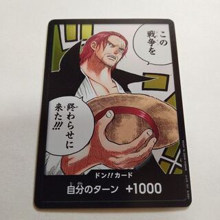 Oripa under construction D Corazon price reduction Dear Follower Only [Dedicated