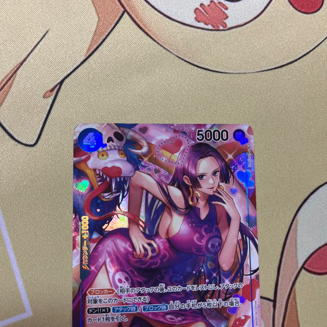 Boa Hancock Parallel SR onepiece card