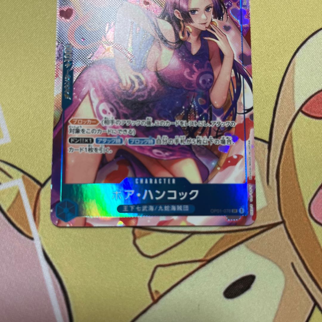 Boa Hancock Parallel SR onepiece card