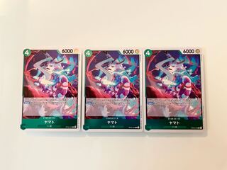 Summit Battle Yamato R 3-card set