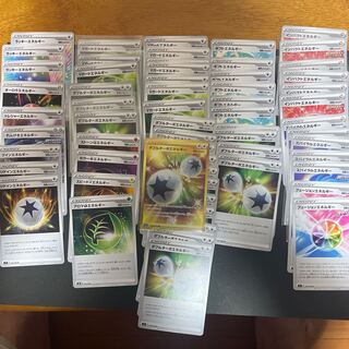 ダブルターボエネルギー UR 088/067他エネルギー詰め合わせ