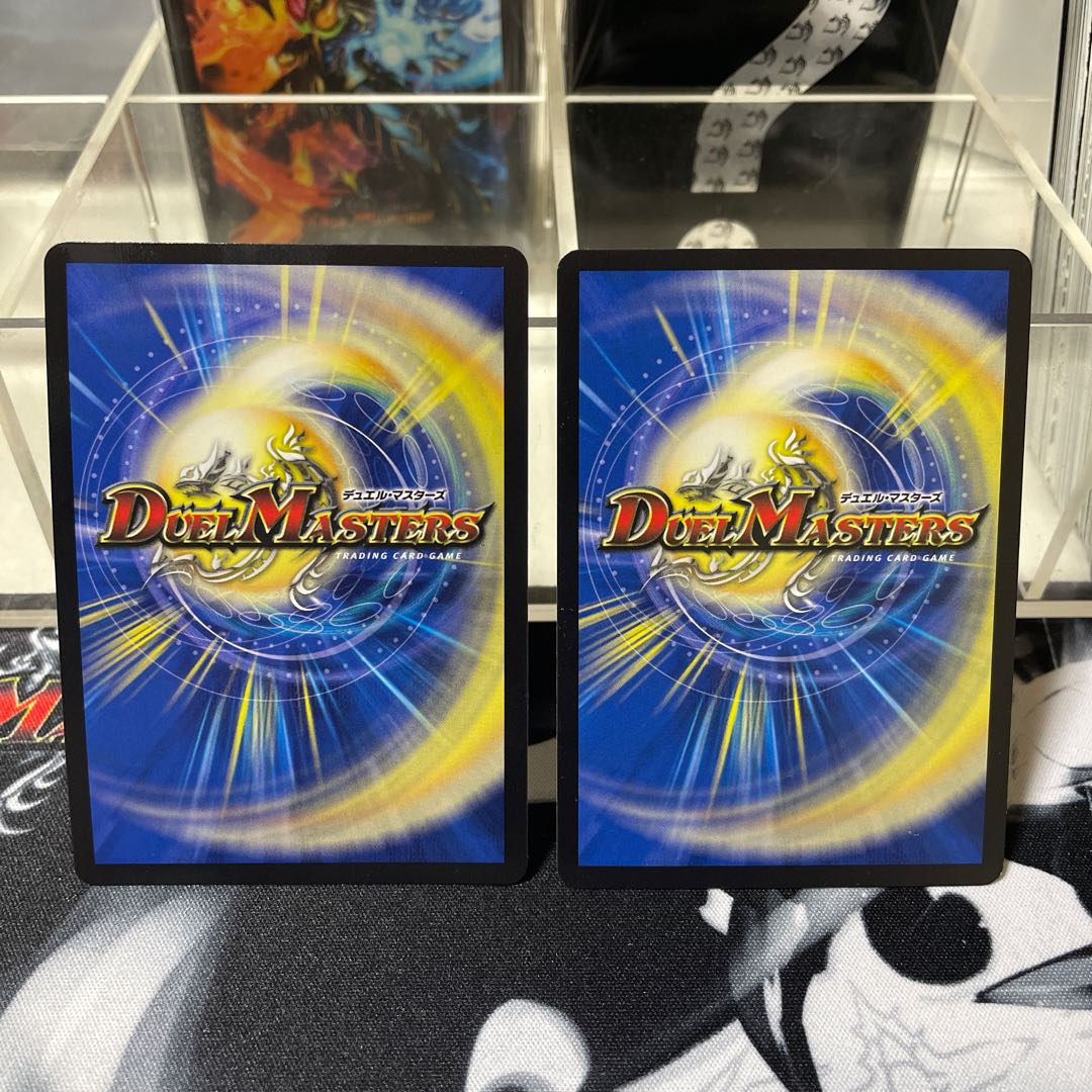 Black God Dragon End of the World SR 55/????