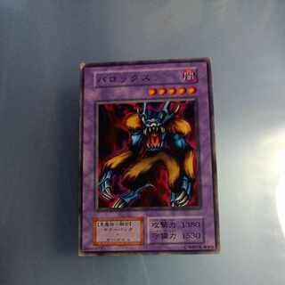 Barox Early Normal ☆