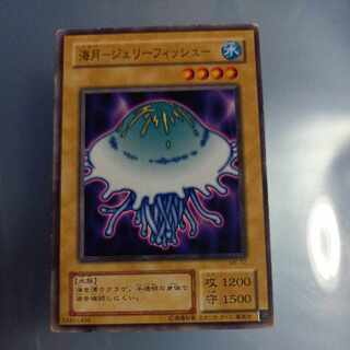 Umi Tsuki -Jerry Fish- 2nd season Normal ME