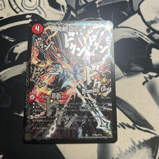 Galactic Sword Protoheart｜Gaiginga Soul (Dramatic Card) P18a/Y13｜P18b/Y13