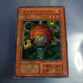 Blast Juggler Early Normal ☆