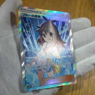 ポケモンカード ブルーの探索 sr