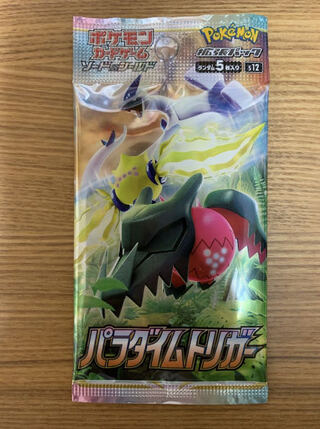 ポケモンカード パラダイムトリガー」の激安通販 | magi -トレカ専用
