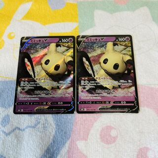 ミミッキュV RR 076/184 2枚ｾｯﾄ 2枚