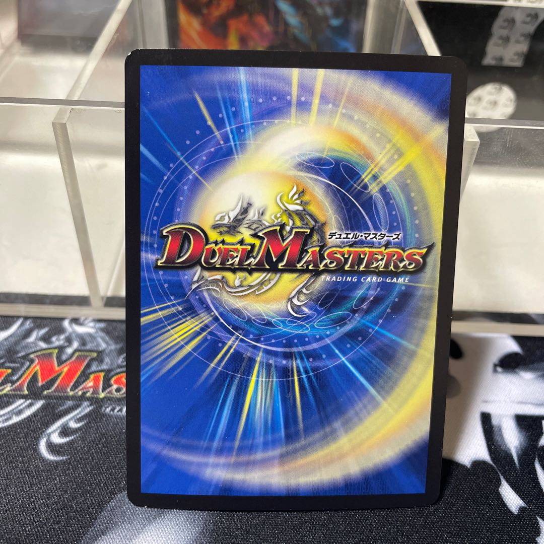 Domanmo Ryuju SR S4/S4